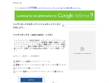 Tablet Screenshot of jp.99shoutbox.com
